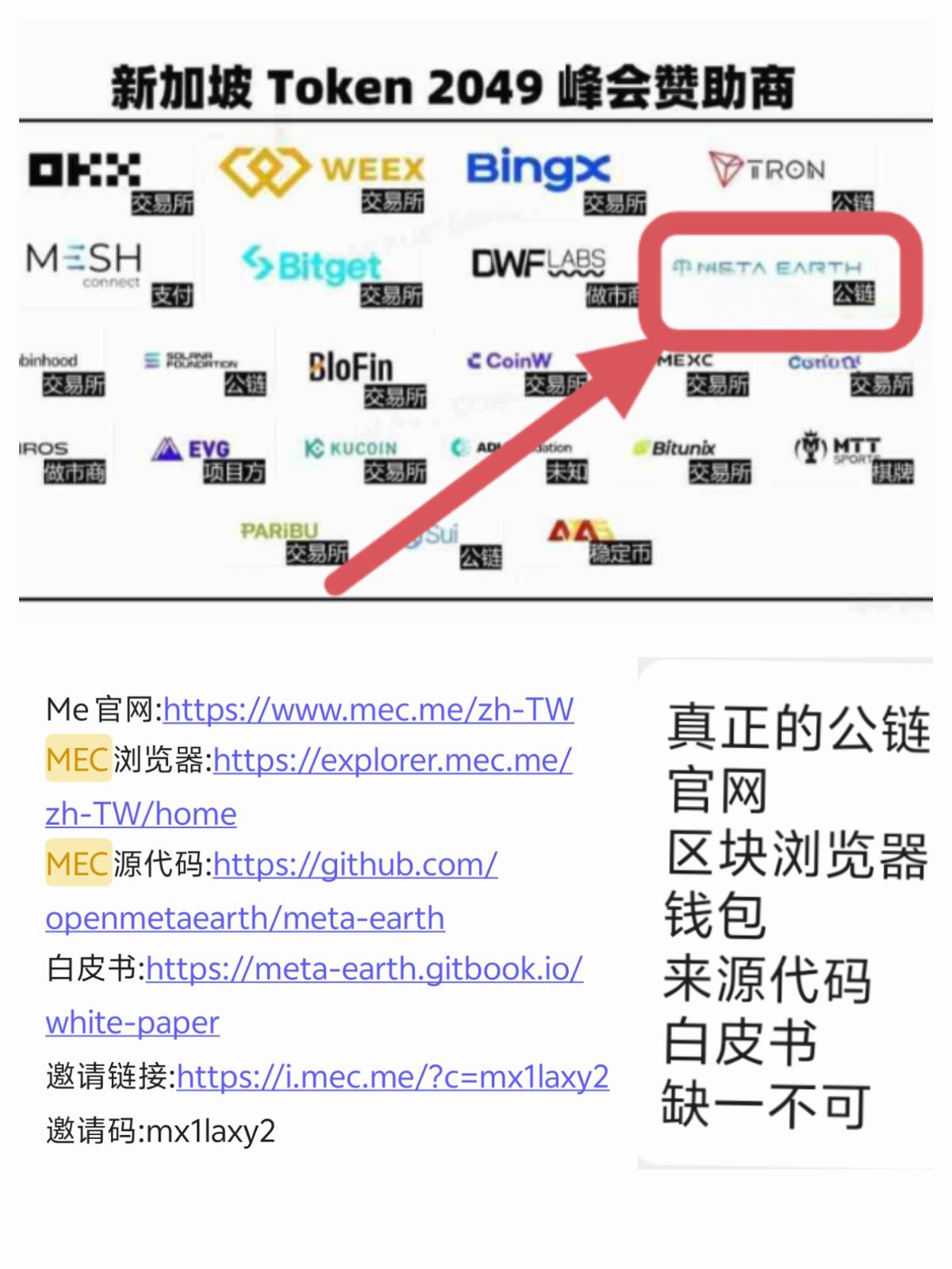 最强0撸空投，一个4油，卖买无限制，已提现-汇一线首码网