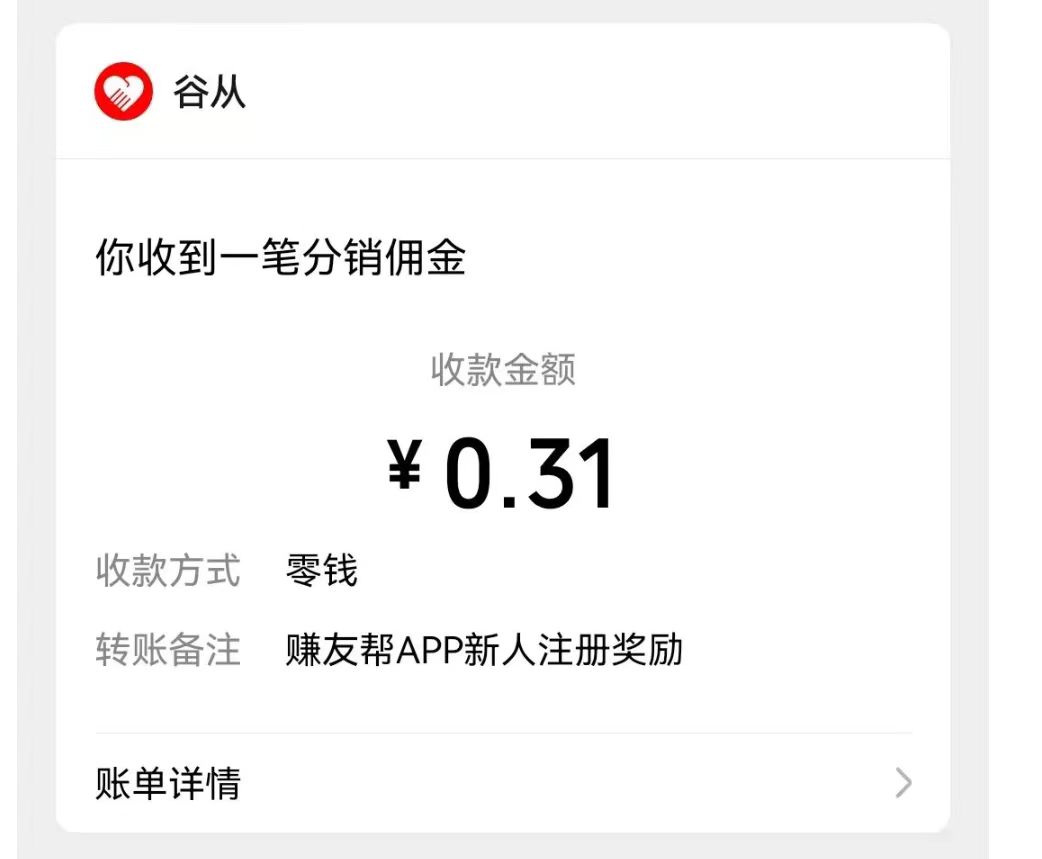 8771afa1e720260111173915