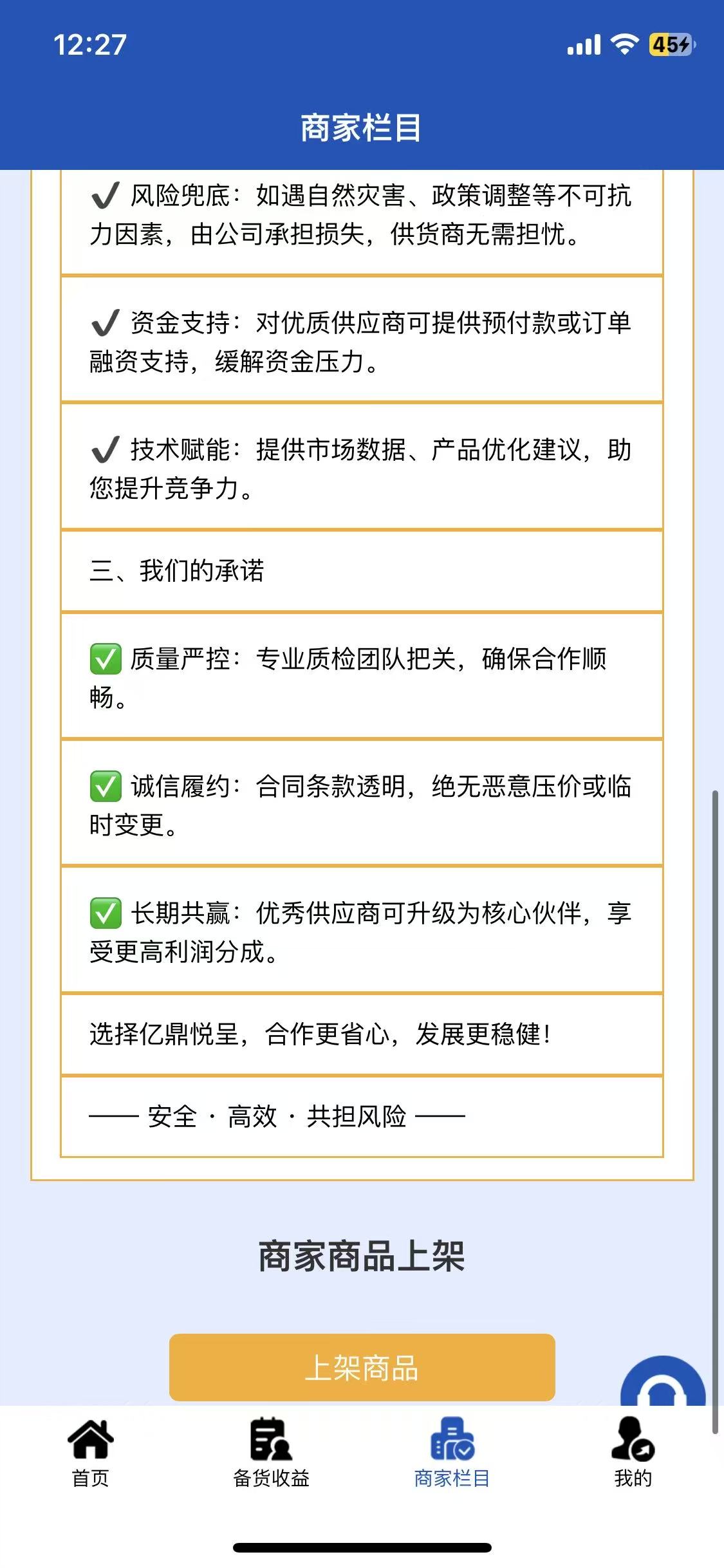 8841cb7a6a20260103145801
