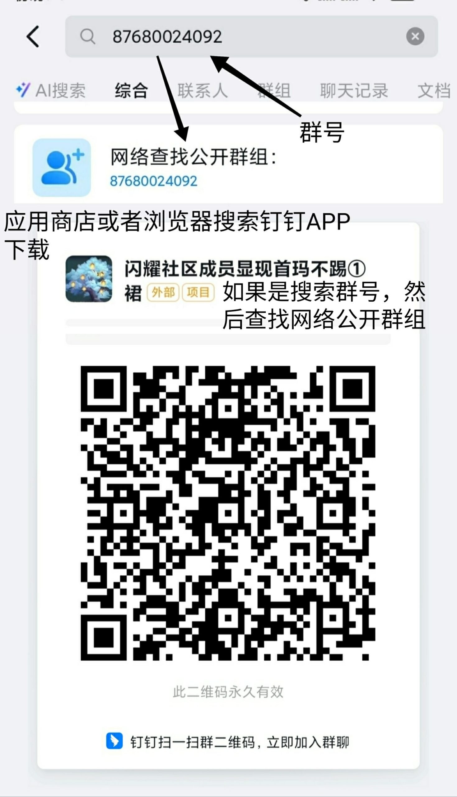 89f21bb29220260108154128