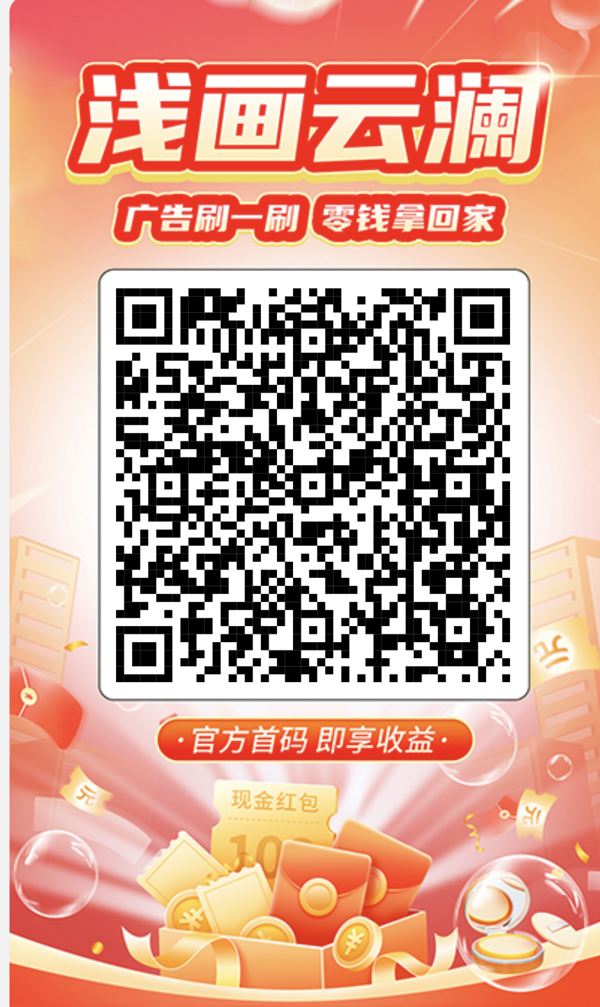 首码刚出浅画云澜不养鸡大放水中抓紧上!-汇一线首码网