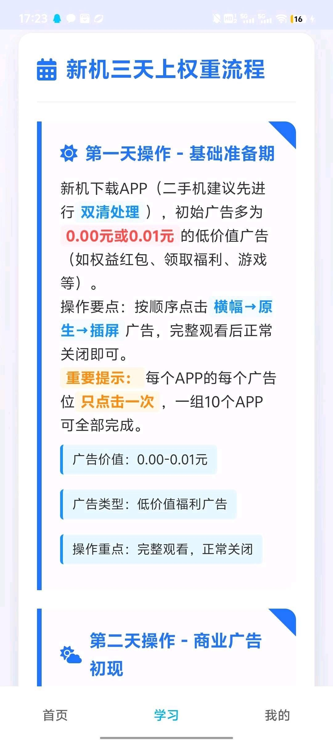 8e4a6051e720260111084235