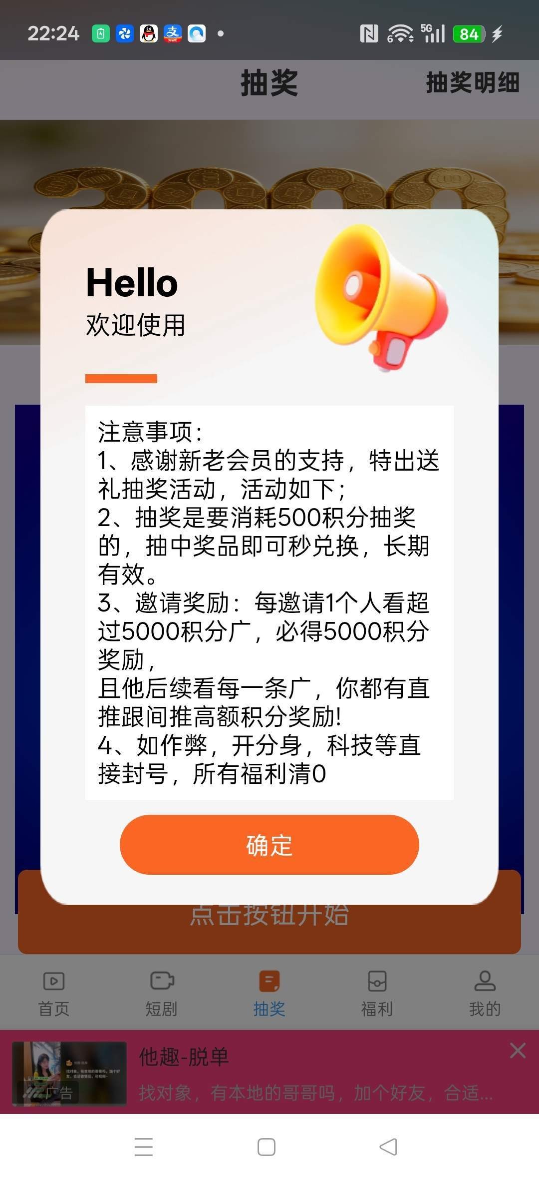 94c70bcf4720260131224813