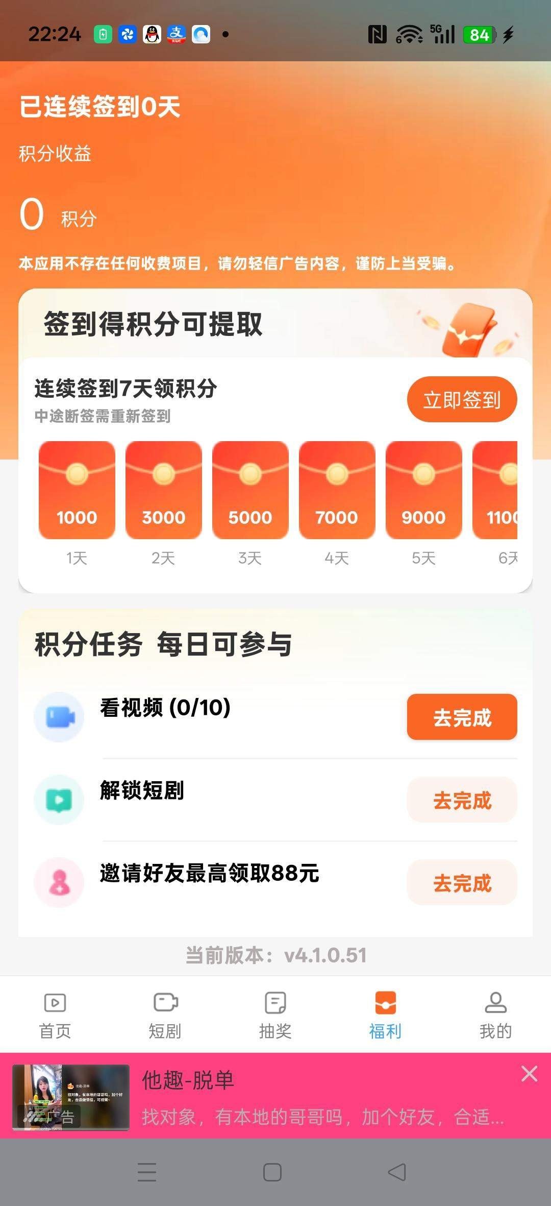 96354ca3ba20260131224819