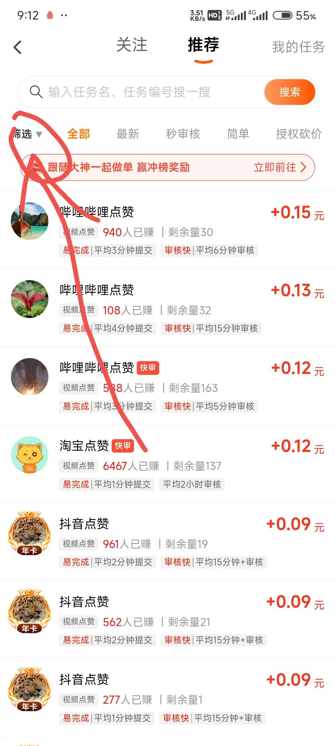 【赚友帮】登录就送0.3米,推广嘎嘎润-汇一线首码网