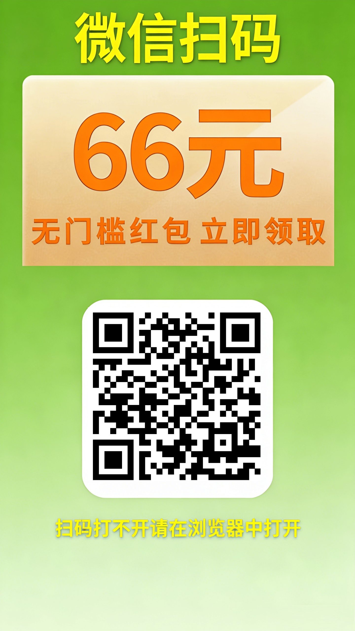云创客,零撸保底dy代发首码刚出,拉新奖励-汇一线首码网
