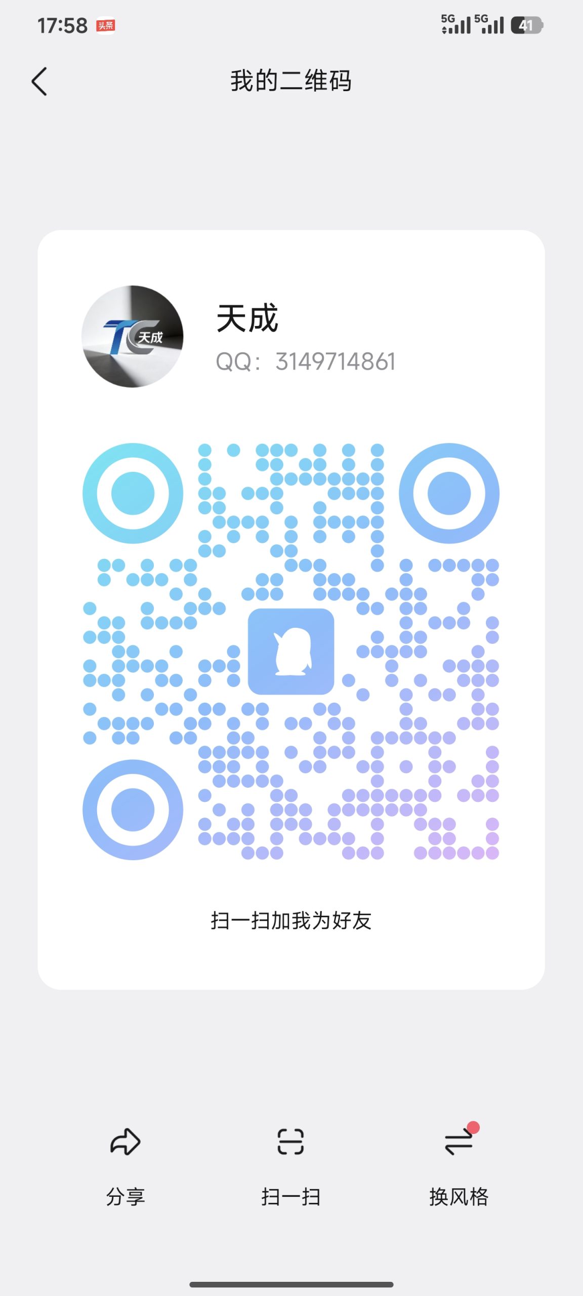 9e0251c59620260113175839