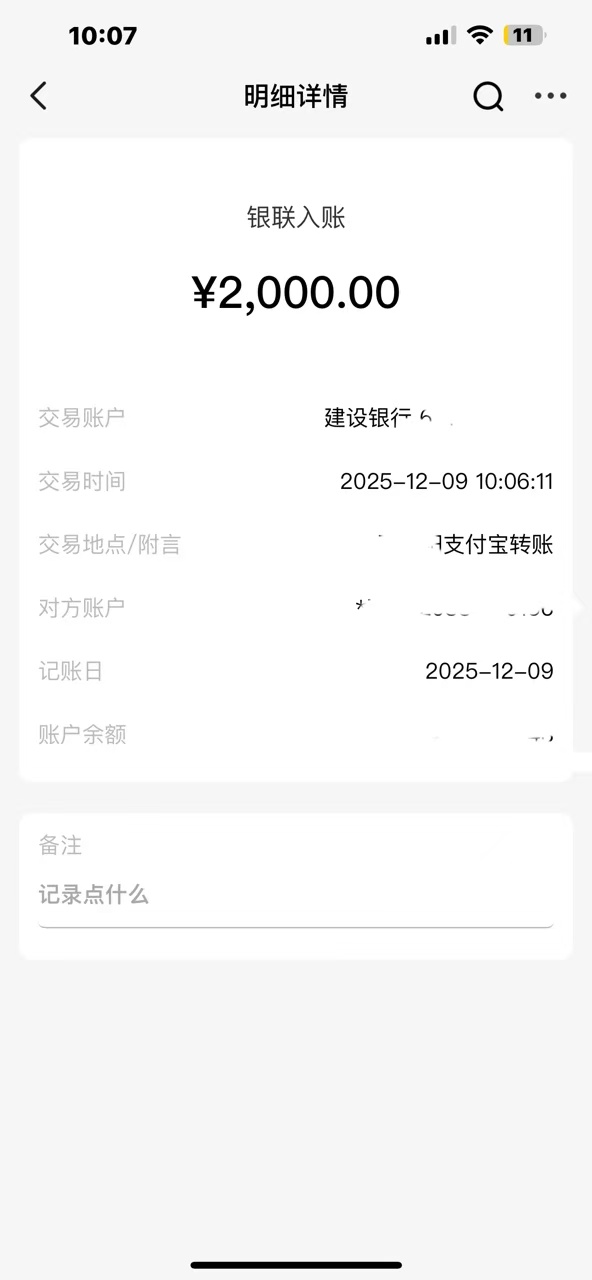 9ec3efc05520260103145802