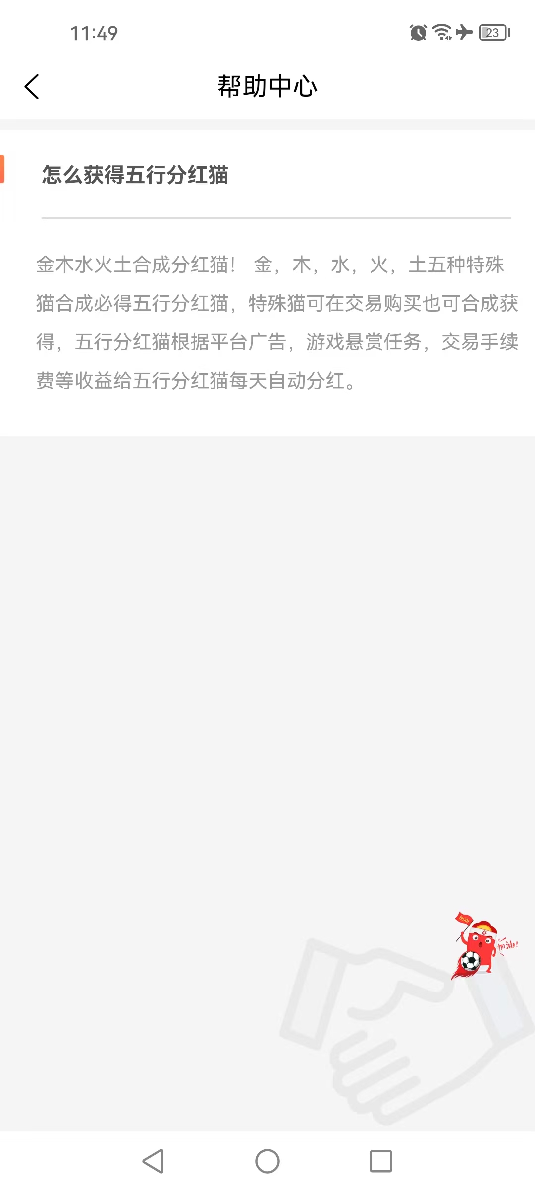 a1eba2a90120260122001322