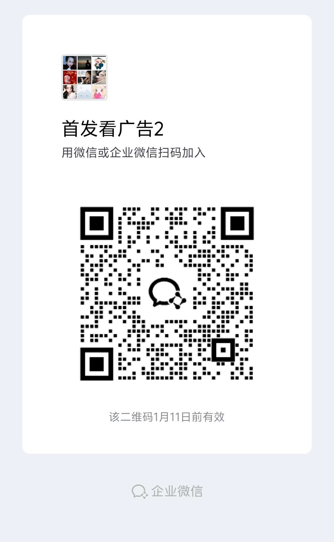 a5f8b962ba20260104091519