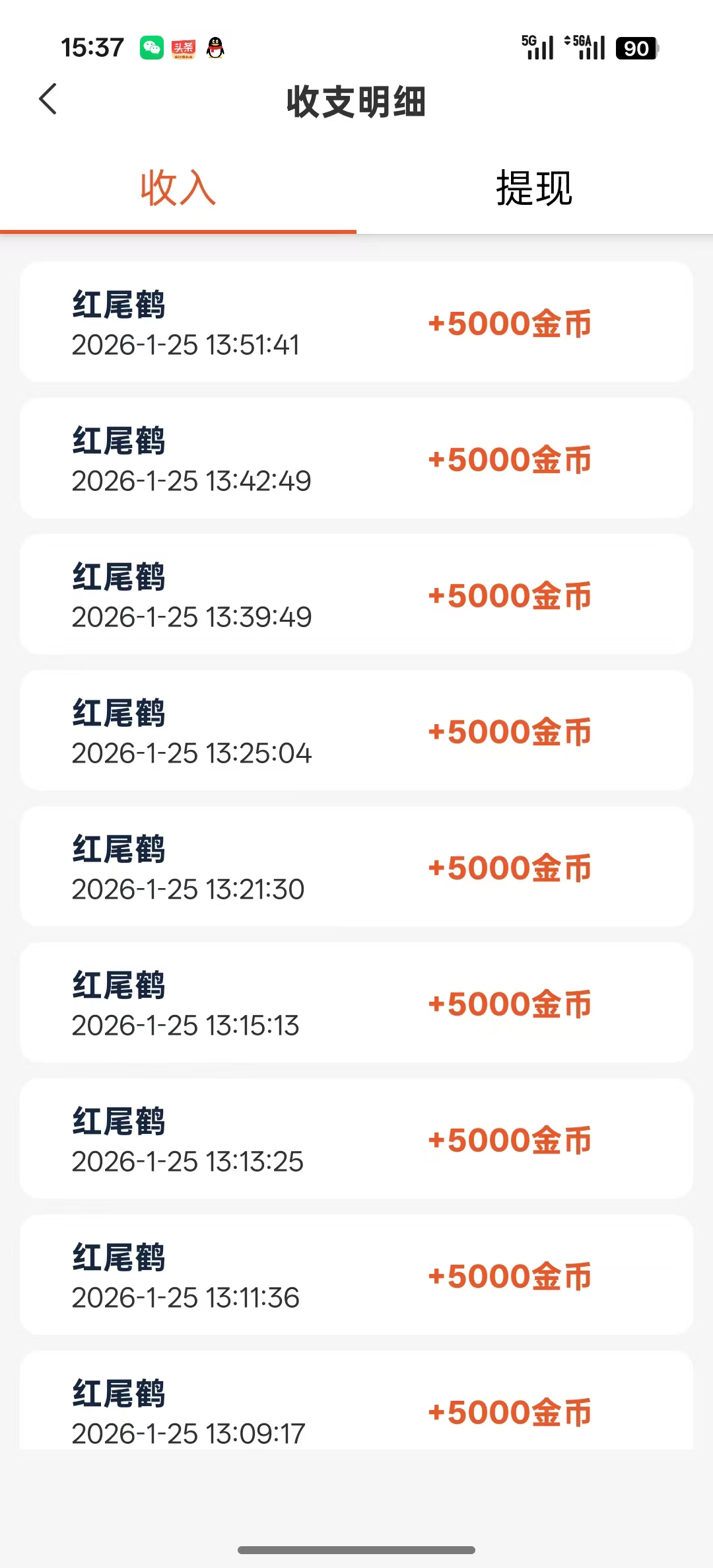 b1ac04662e20260126192217