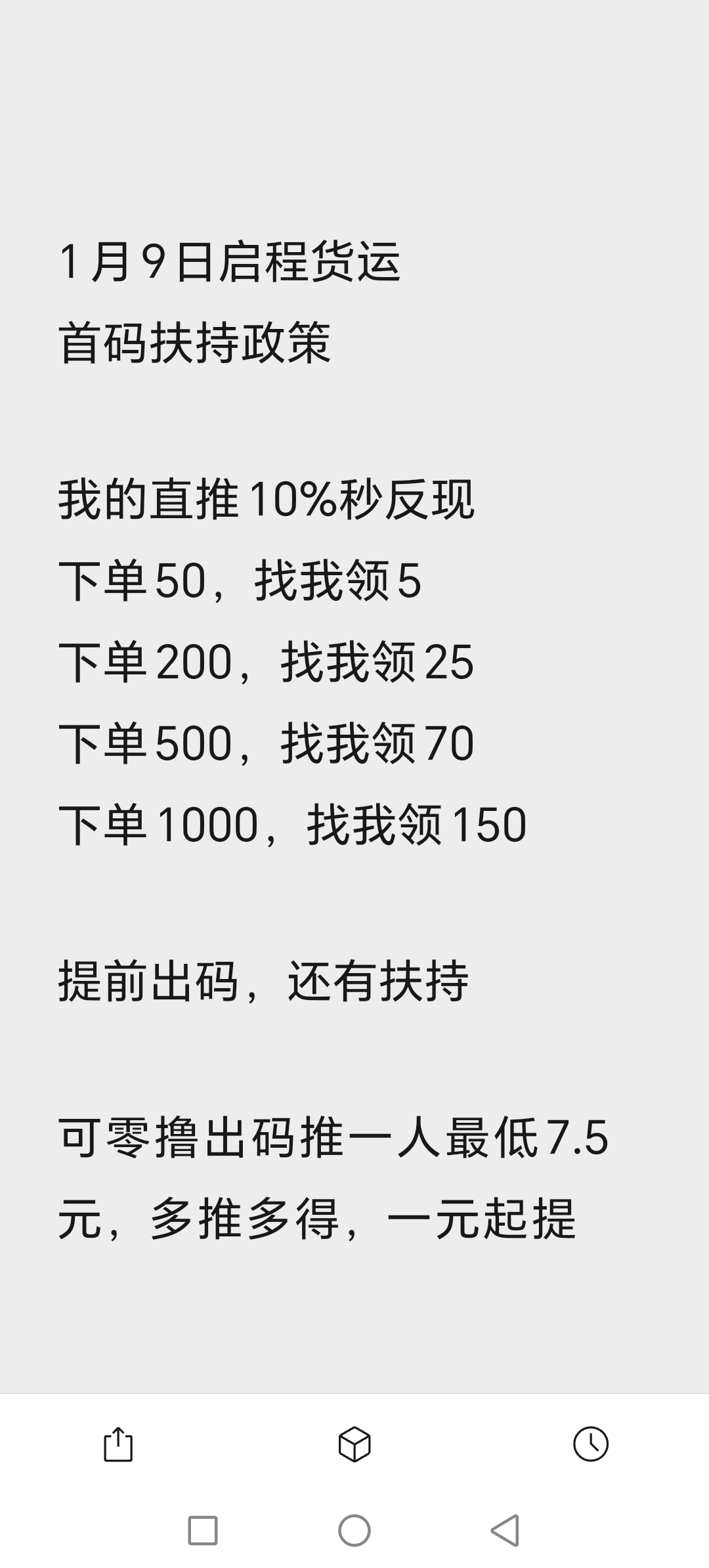 b1f7394a5e20260107124857