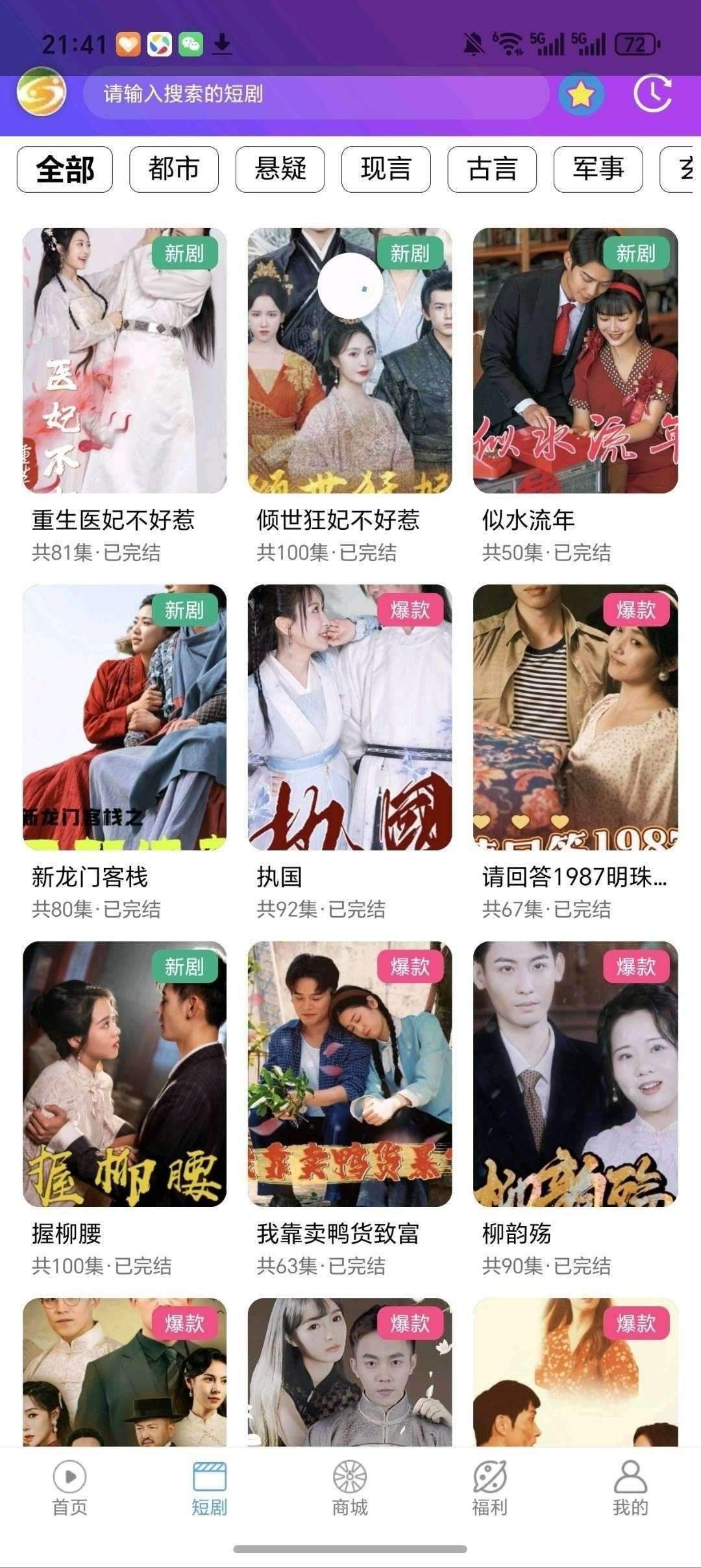 b2569972d520260127172849