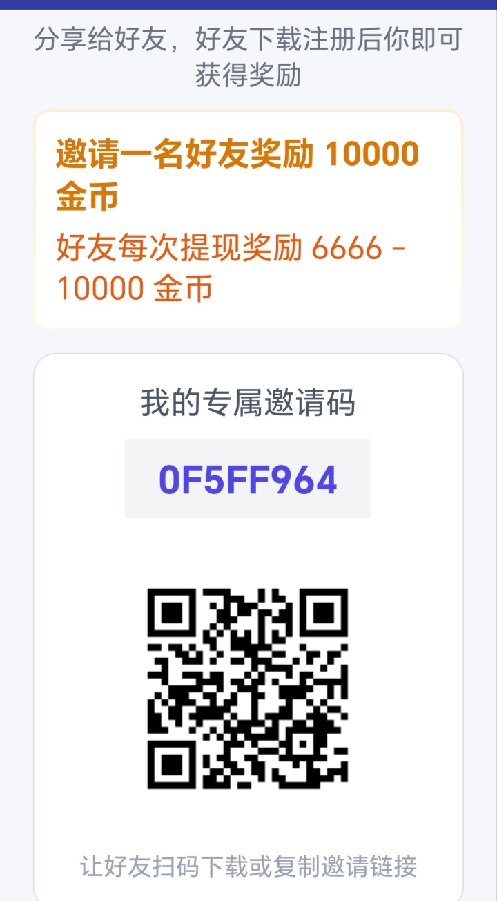摸鱼时随手点开的三消游戏,居然把奶茶钱、外卖钱都赚回来了!🥤-汇一线首码网