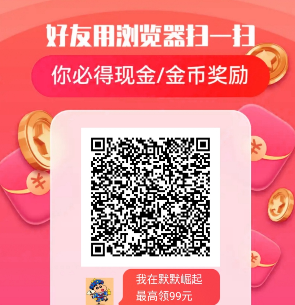 零撸首码!全程零撸广告-汇一线首码网