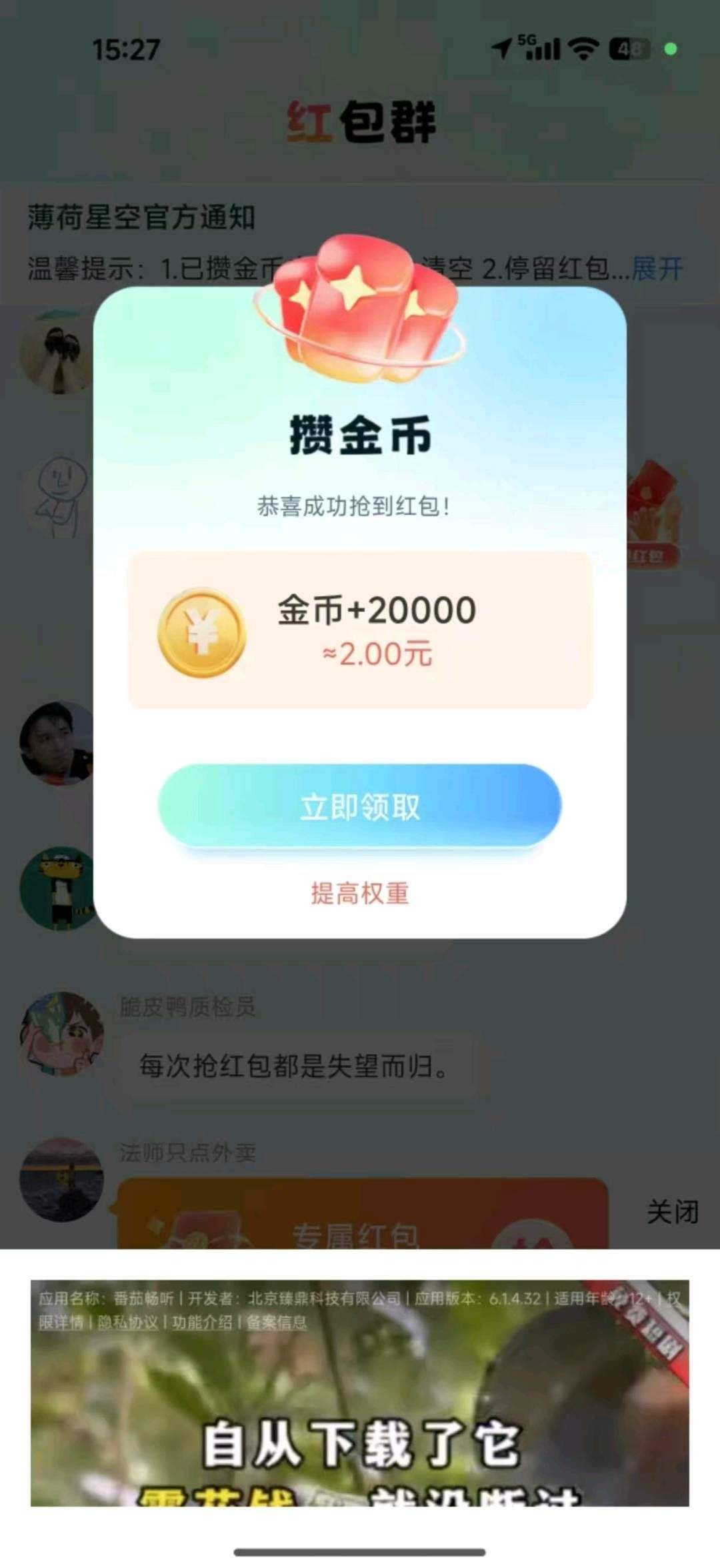 b97f5a018220260129153540