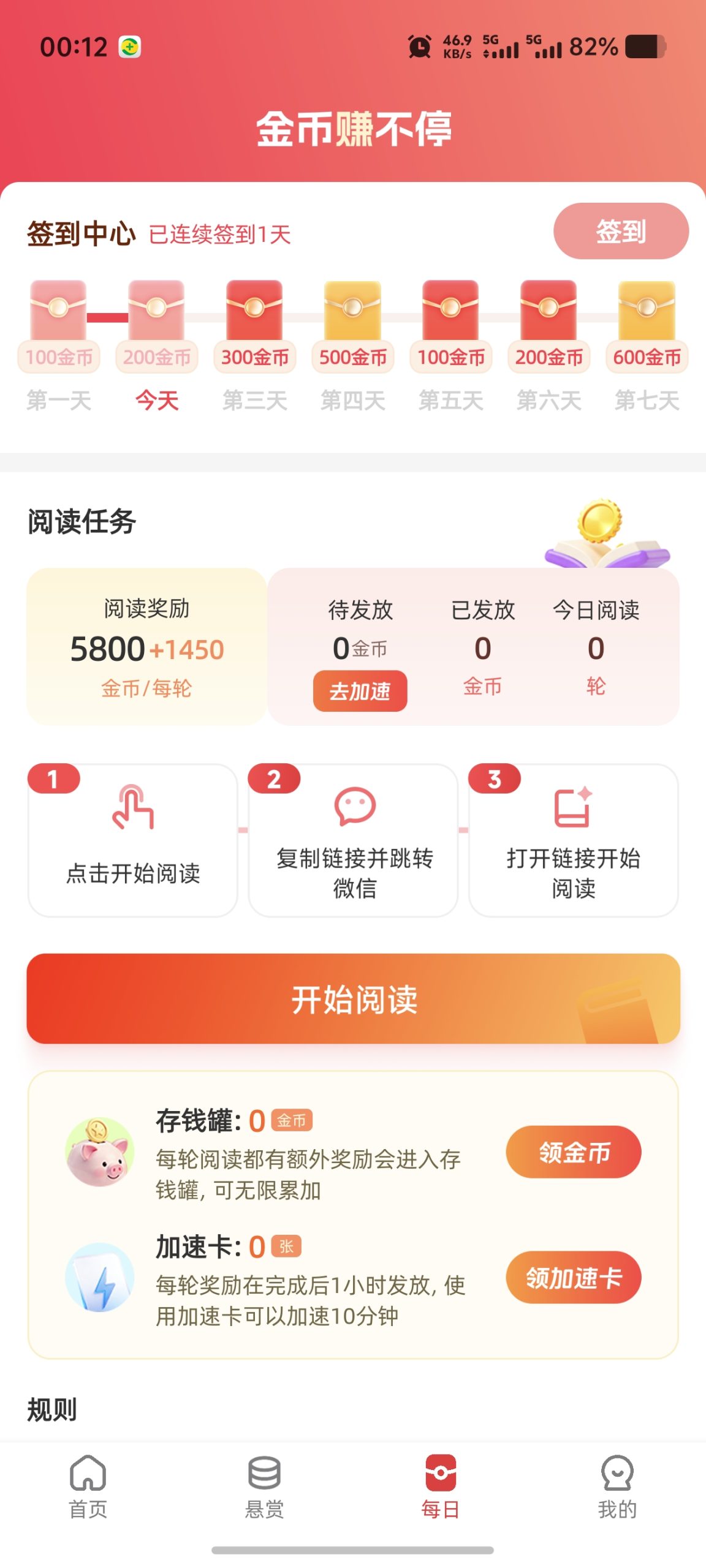 ba4dca8bef20260107084455