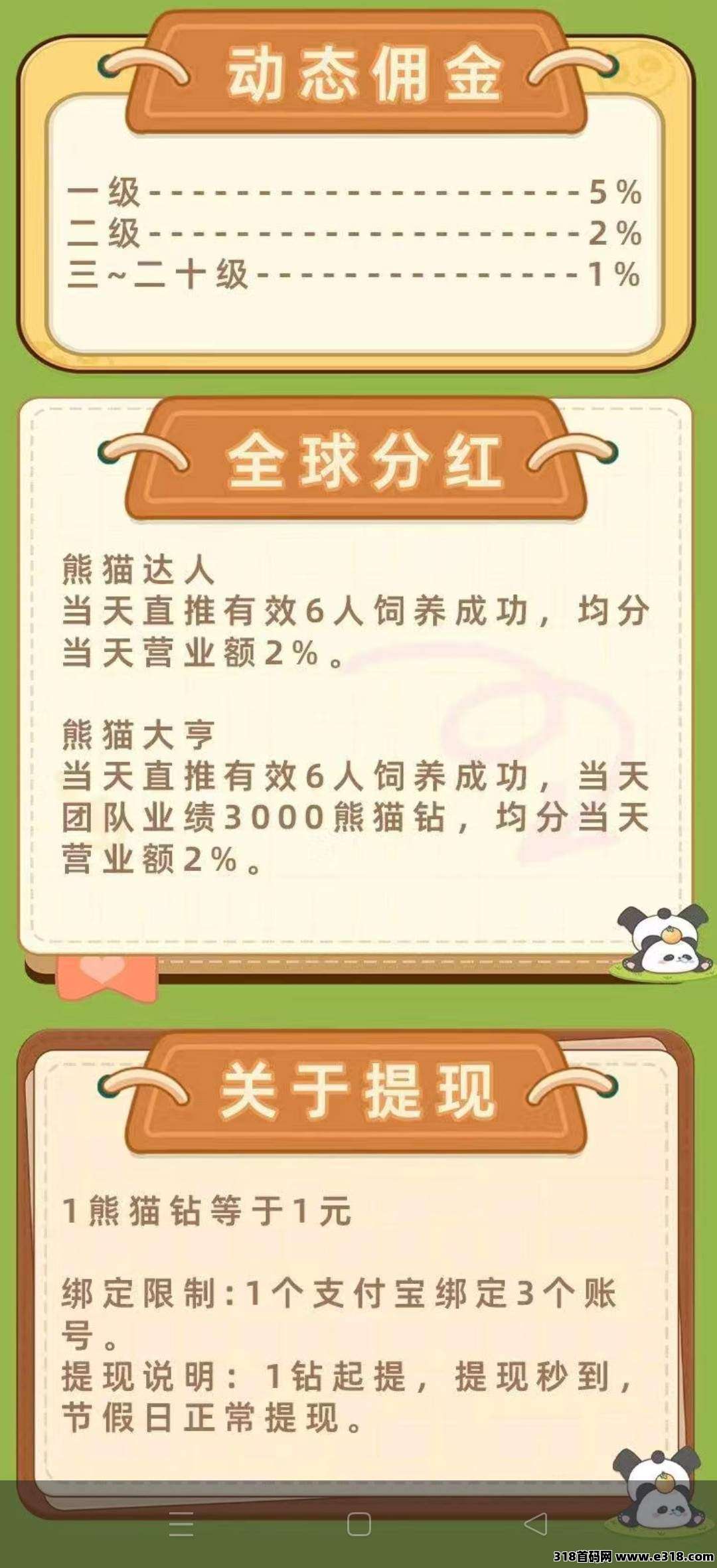 bfc0eb00e020260117235511