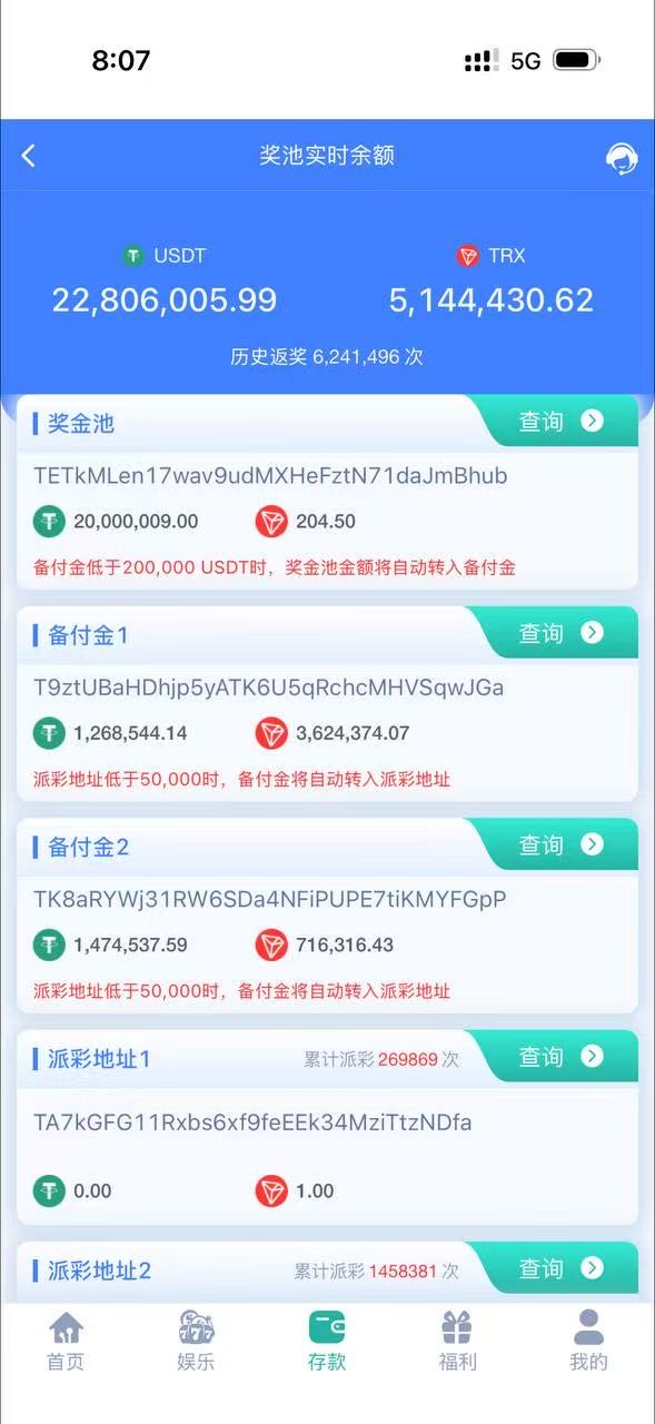 c182be513020260116185006