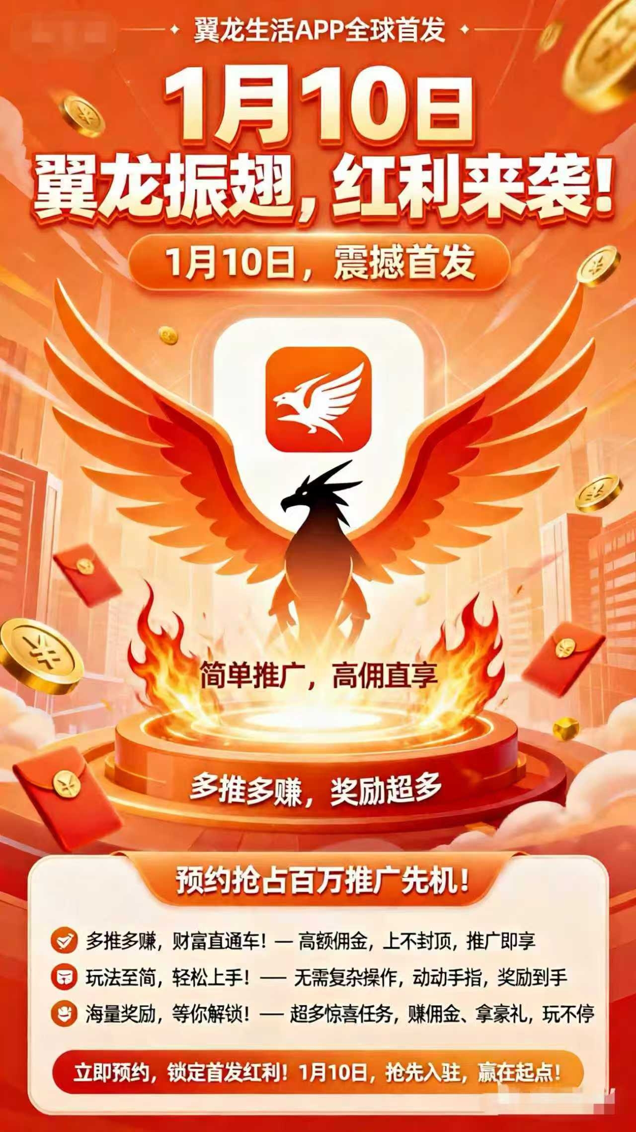 c1a445b6ee20260110143214
