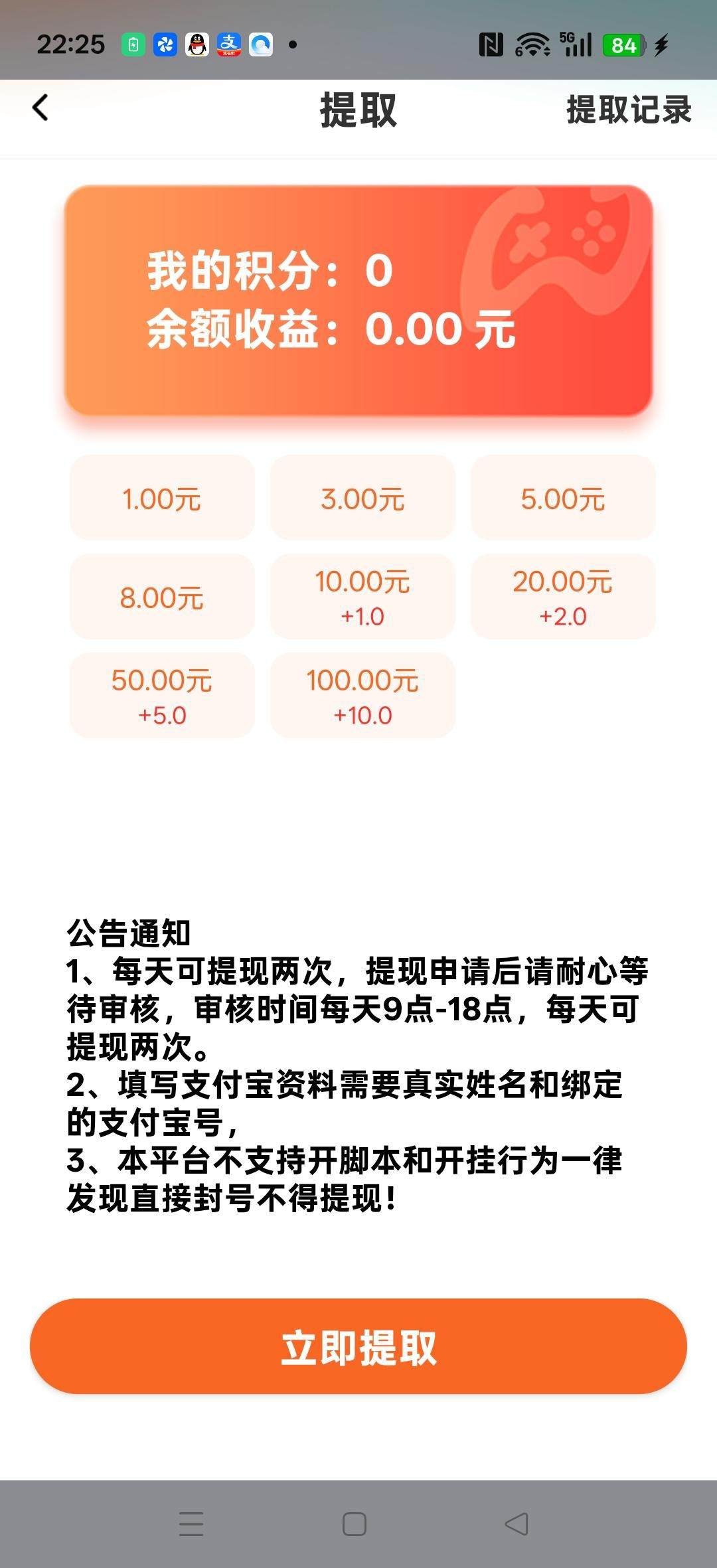 c52e2f69e220260131224824