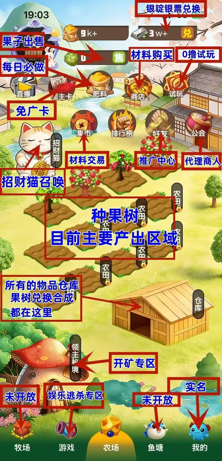 【领主农场】首码刚出,零撸项目-汇一线首码网