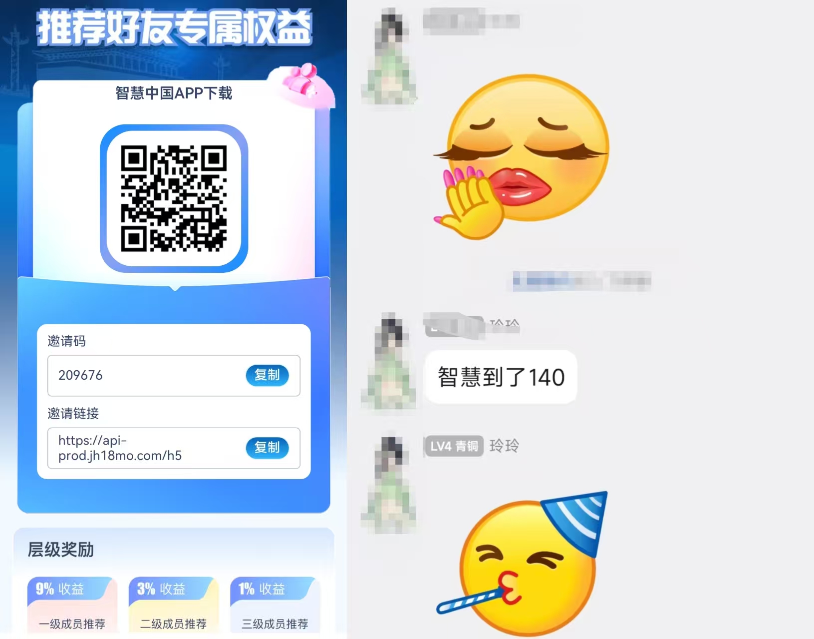 首码每天签到5米,纯零撸,大羊毛,团队高收益有工资!-汇一线首码网
