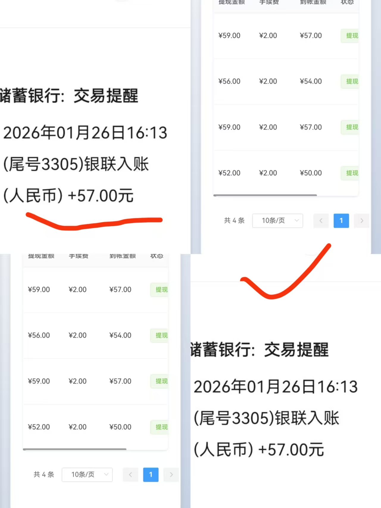 青苹果零撸模式解析：低门槛稳收溢的长期副业选择-汇一线首码网