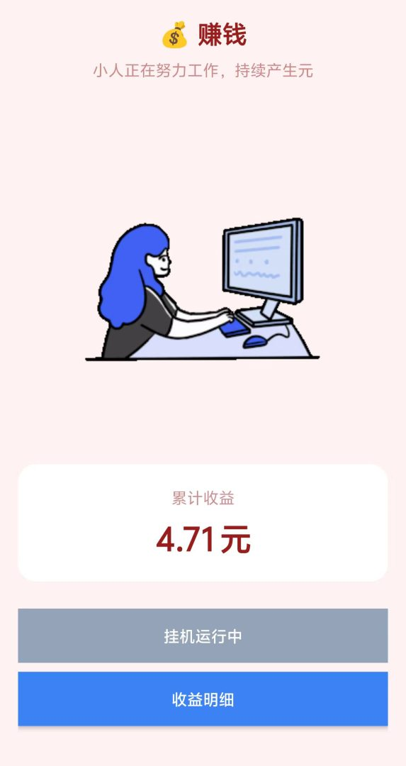 【撸金项目】一天30-50圆子,最新版本发布,加入幸运大转盘-汇一线首码网