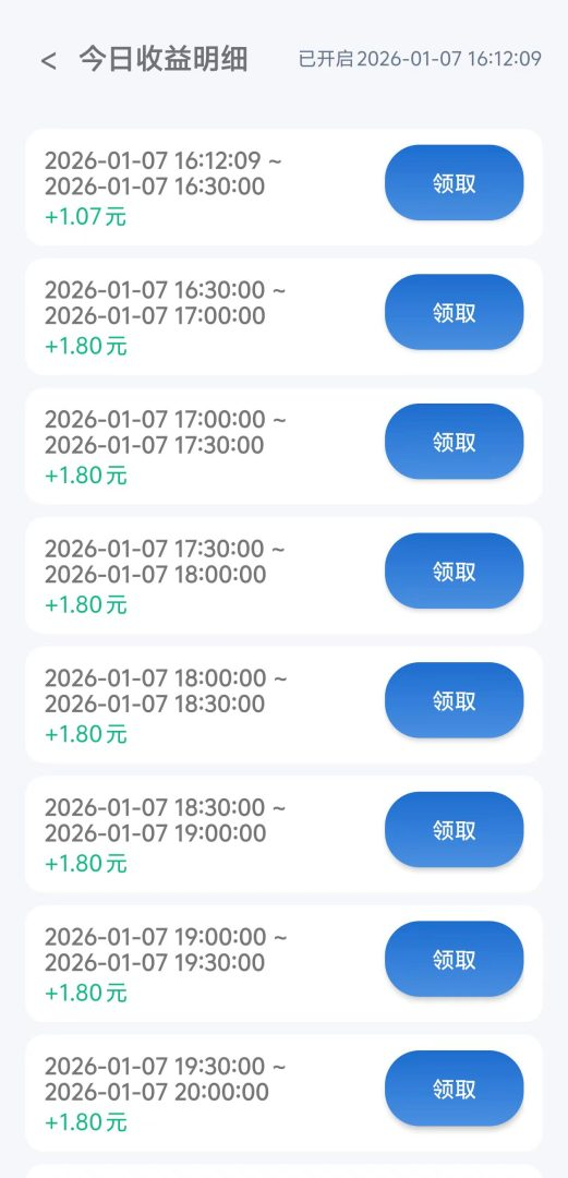 d2b5ca33bd20260107204726