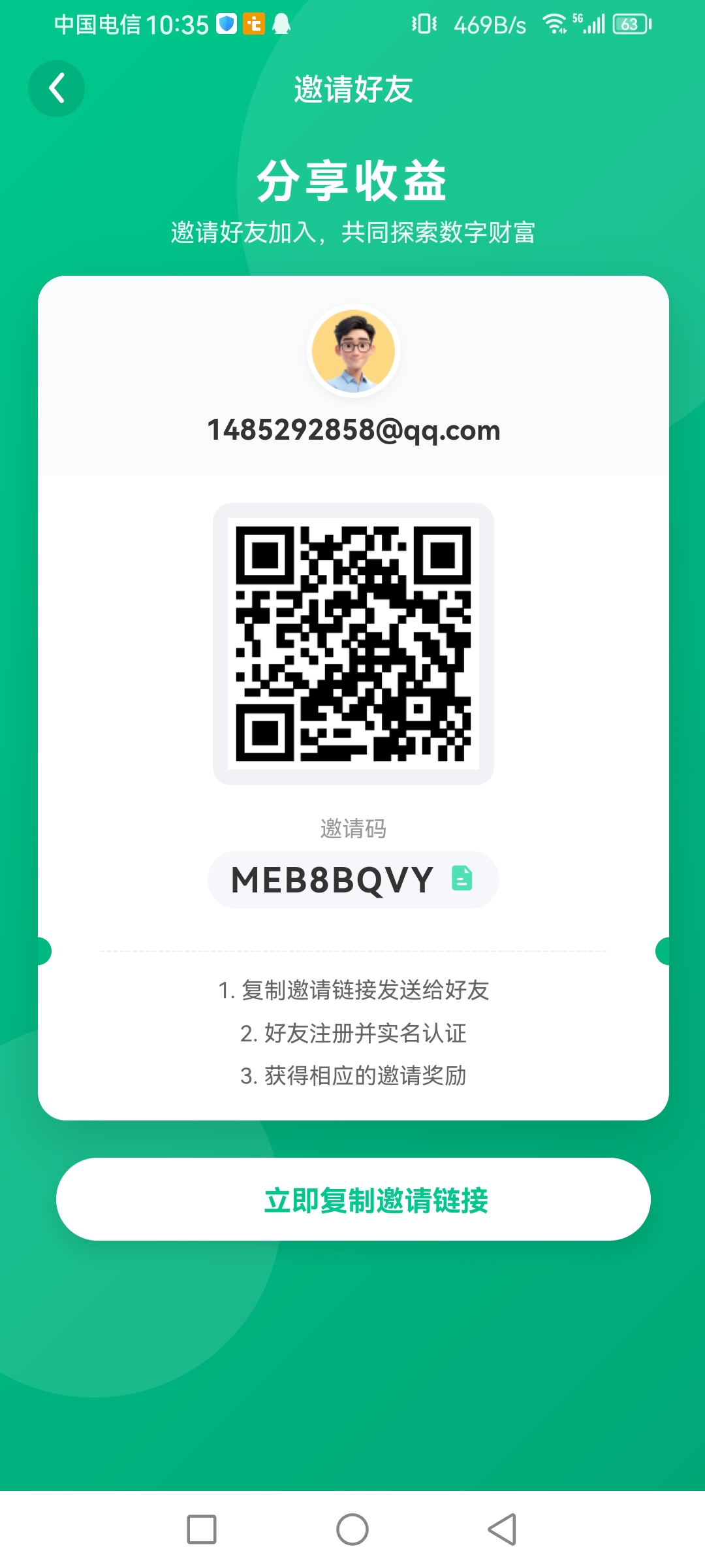 0撸首码BEA 类似阿瓦隆玩法。-汇一线首码网