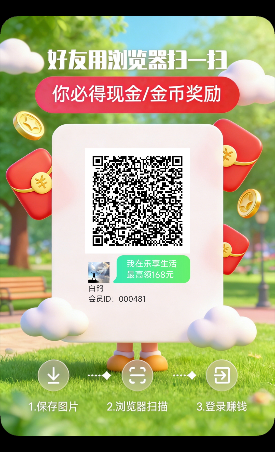 推荐两个好撸的广告台子-汇一线首码网