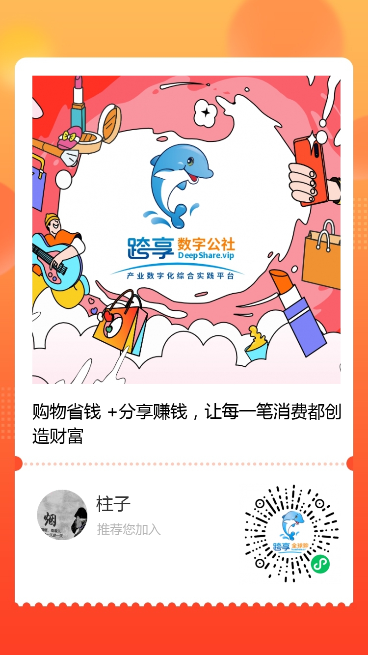 跨享首码锁粉期全网三三复制大公排!-汇一线首码网