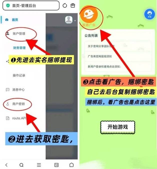 广告全自动挂机收益35+长期稳定-汇一线首码网