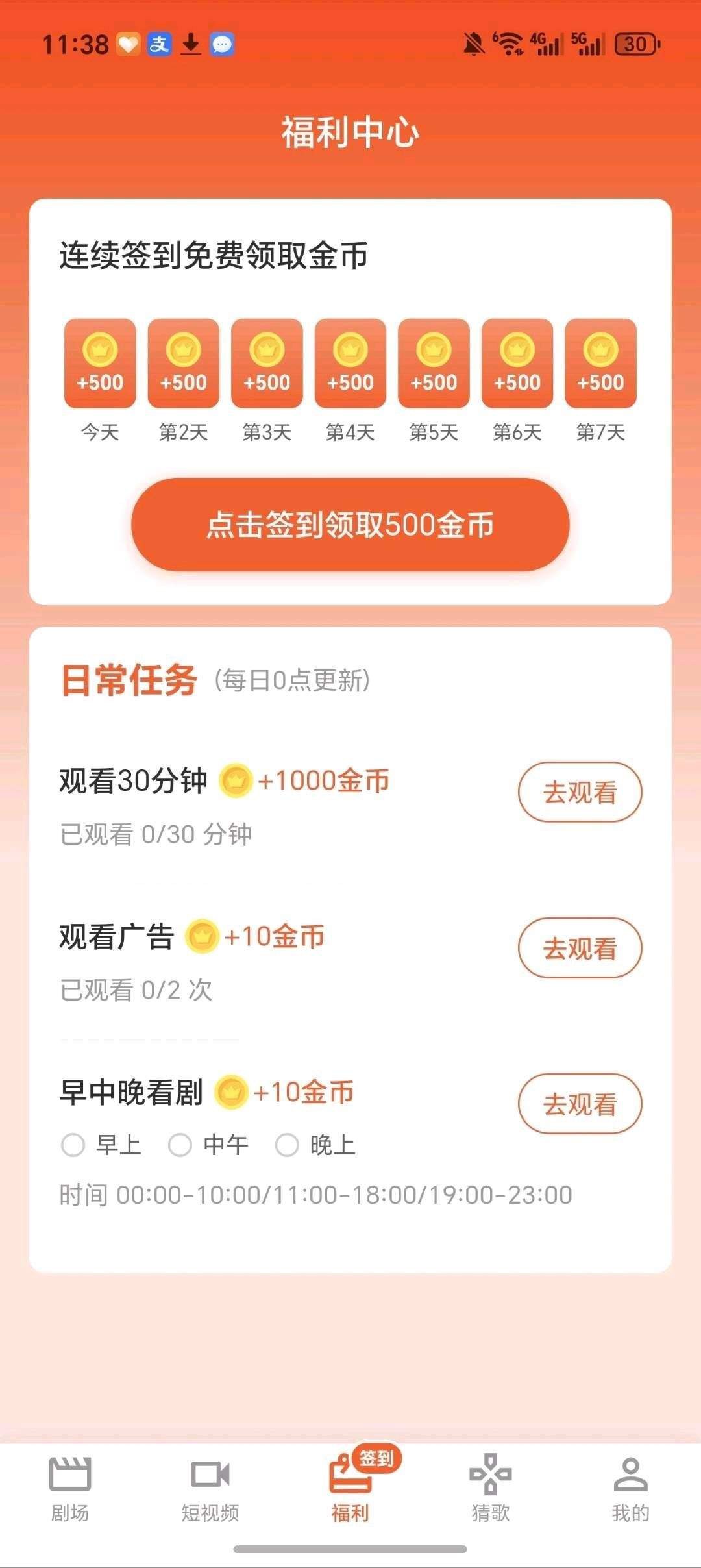 e6eb2fb88320260114100313