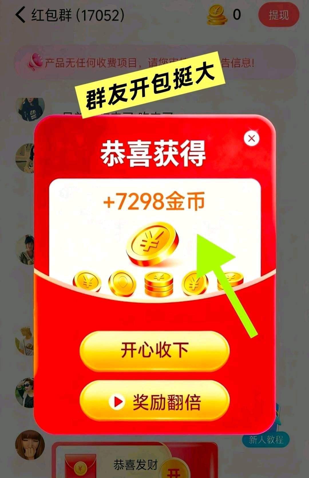 e84da684cc20260104001012