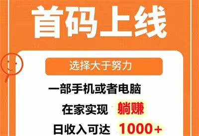 ai量化机器全自动运行,实现真正的“懒人赚钱”-汇一线首码网
