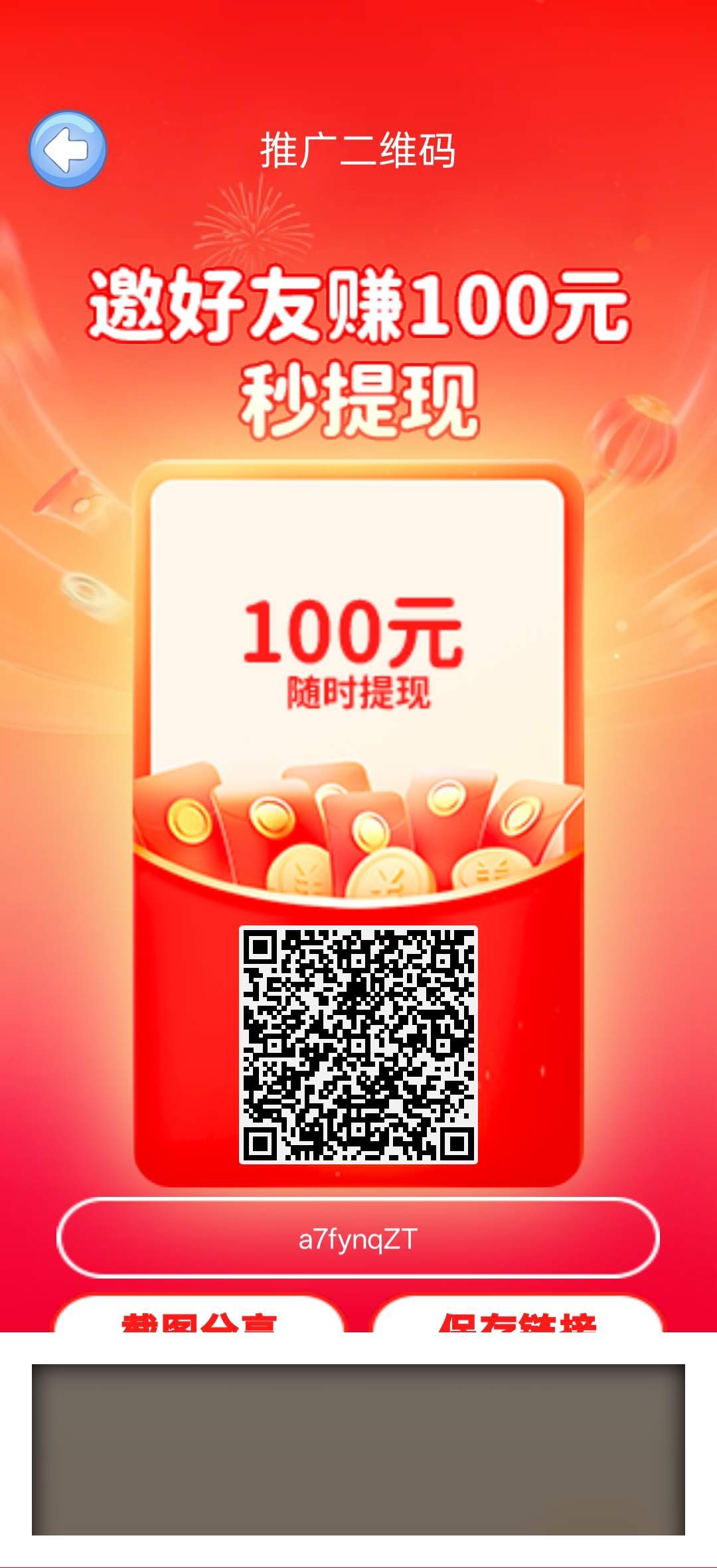 【榕灵】零撸看广告赚,玩游戏广告赚保,不养机,放水中,保底收益高-汇一线首码网