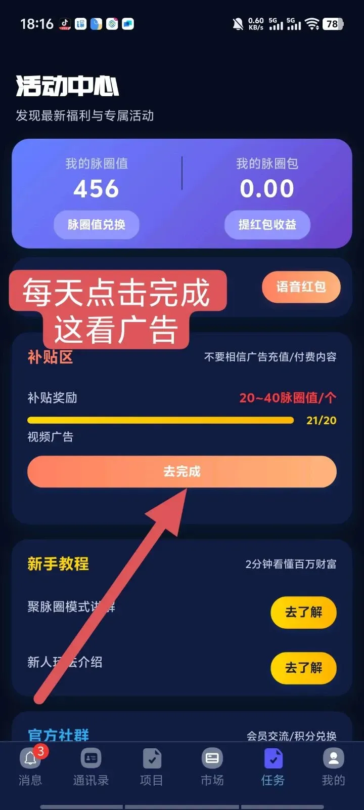 eff262a74920260106220950