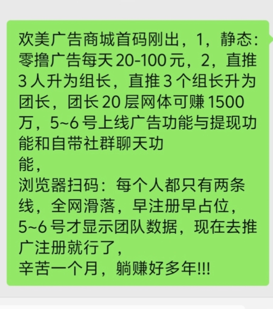 f0a6f5d83820260103213819