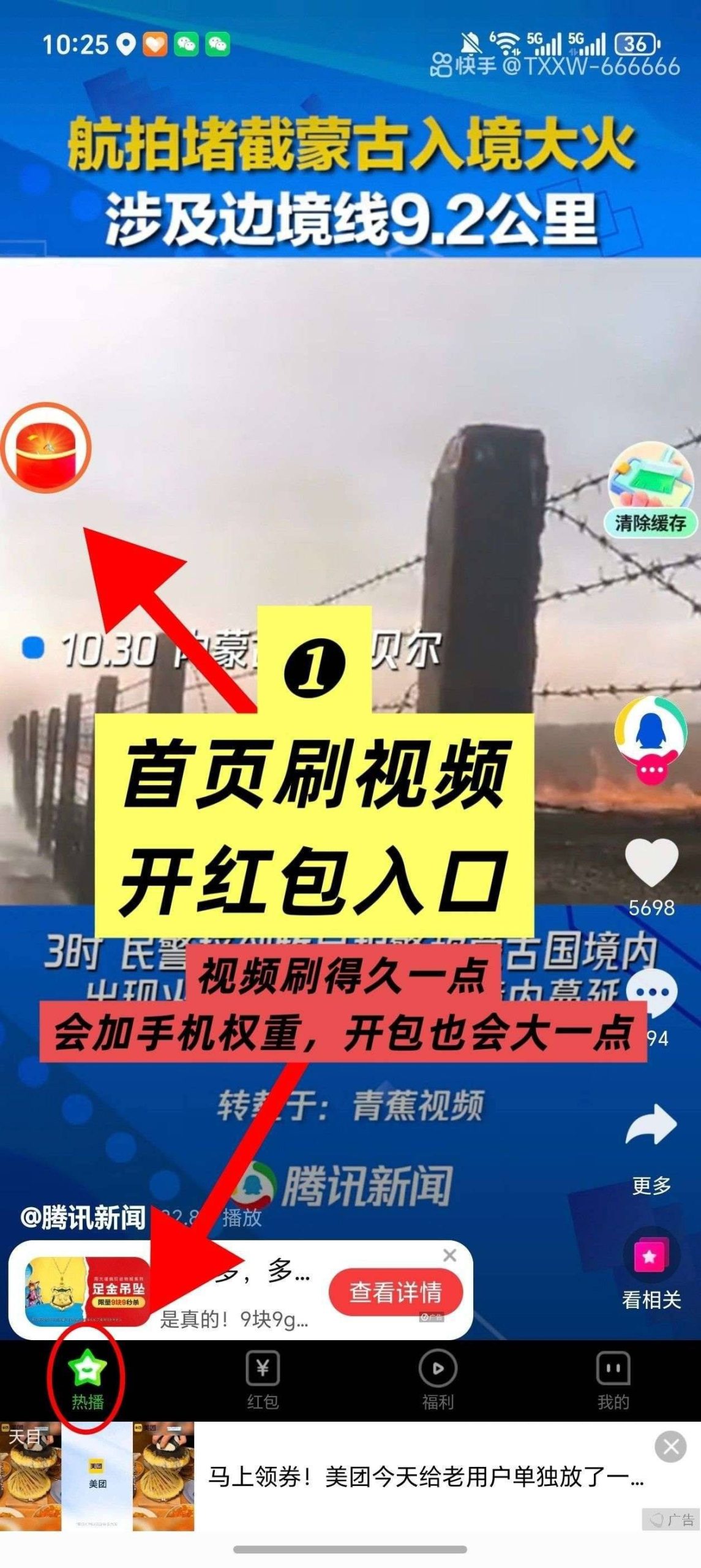 f0a999d23420260120114511