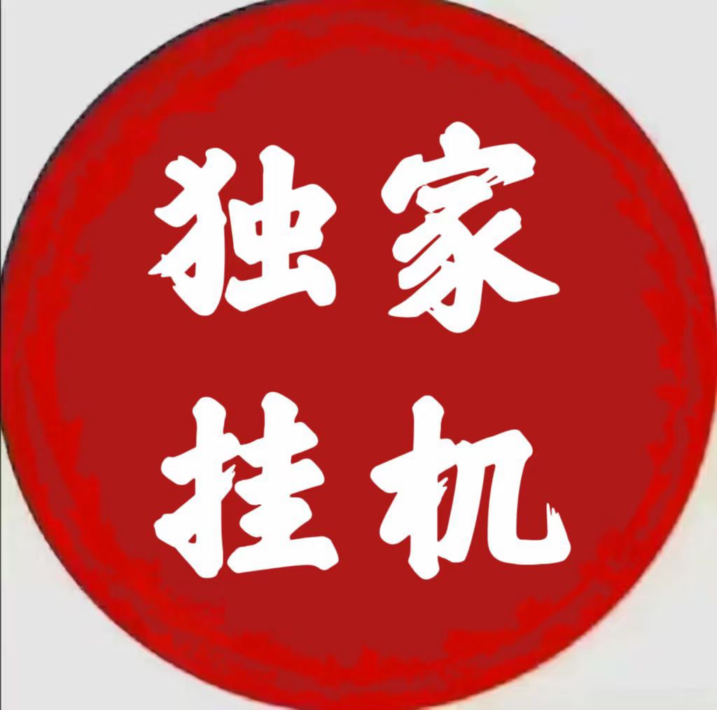 2026视频号云自动任务,全程托管挣钱,无人工跑点赞评论关注-汇一线首码网