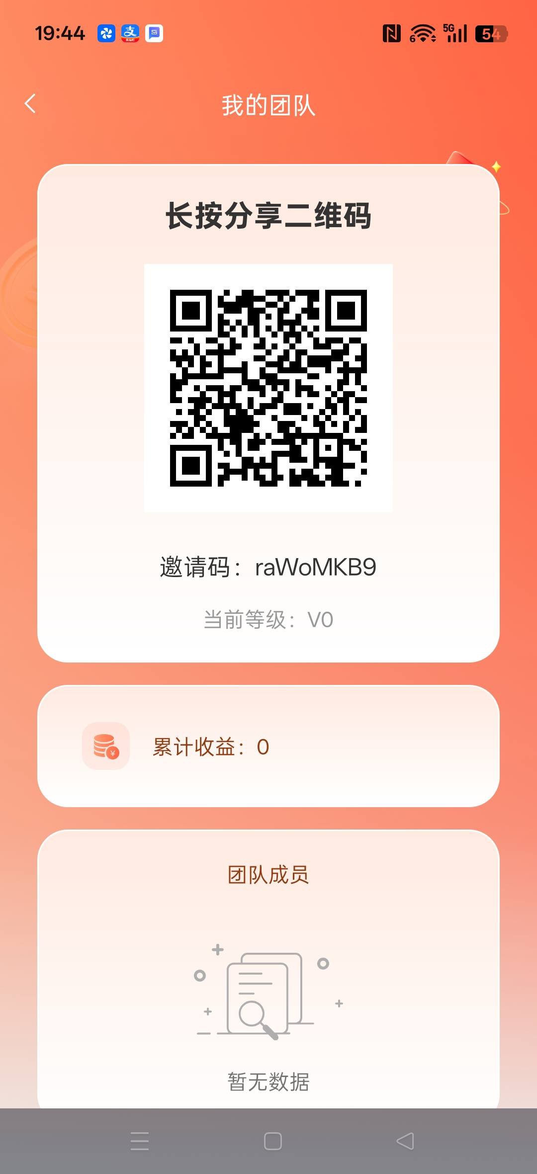 每日有余,零撸保底看广告赚,放水中,拉新奖励,新品上线-汇一线首码网