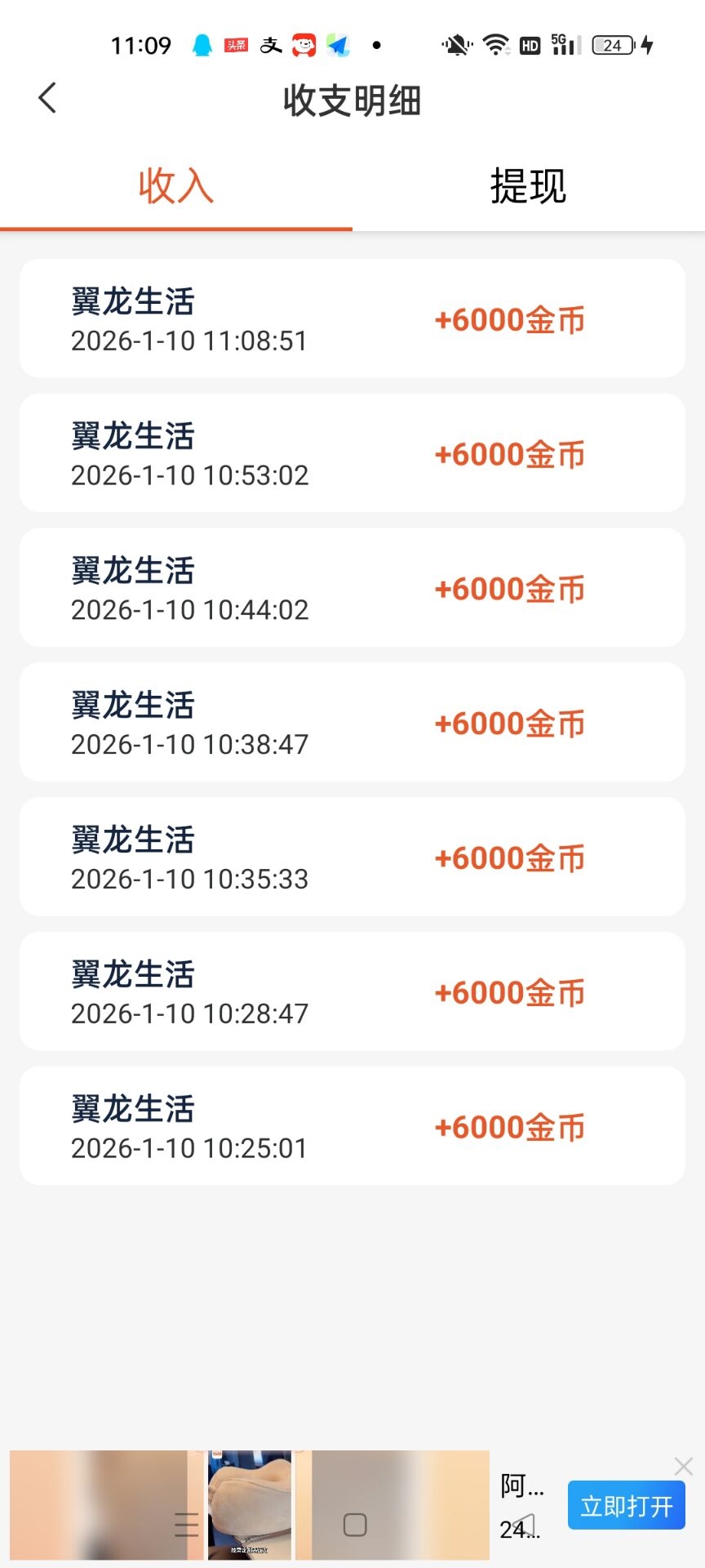 f79d2cd97620260110143159