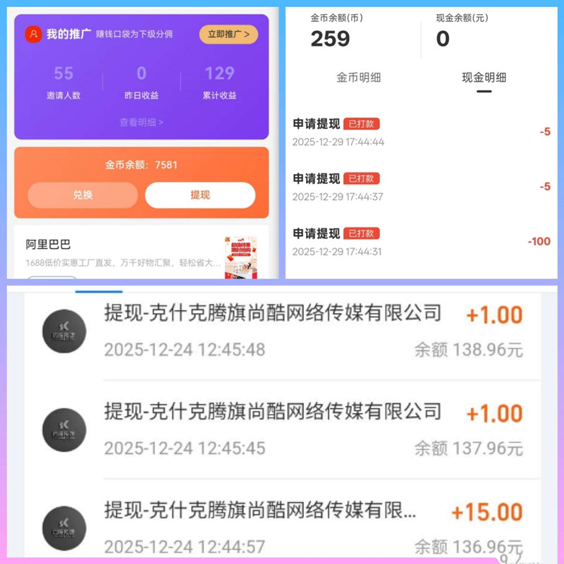 f99687dd7120260116120236