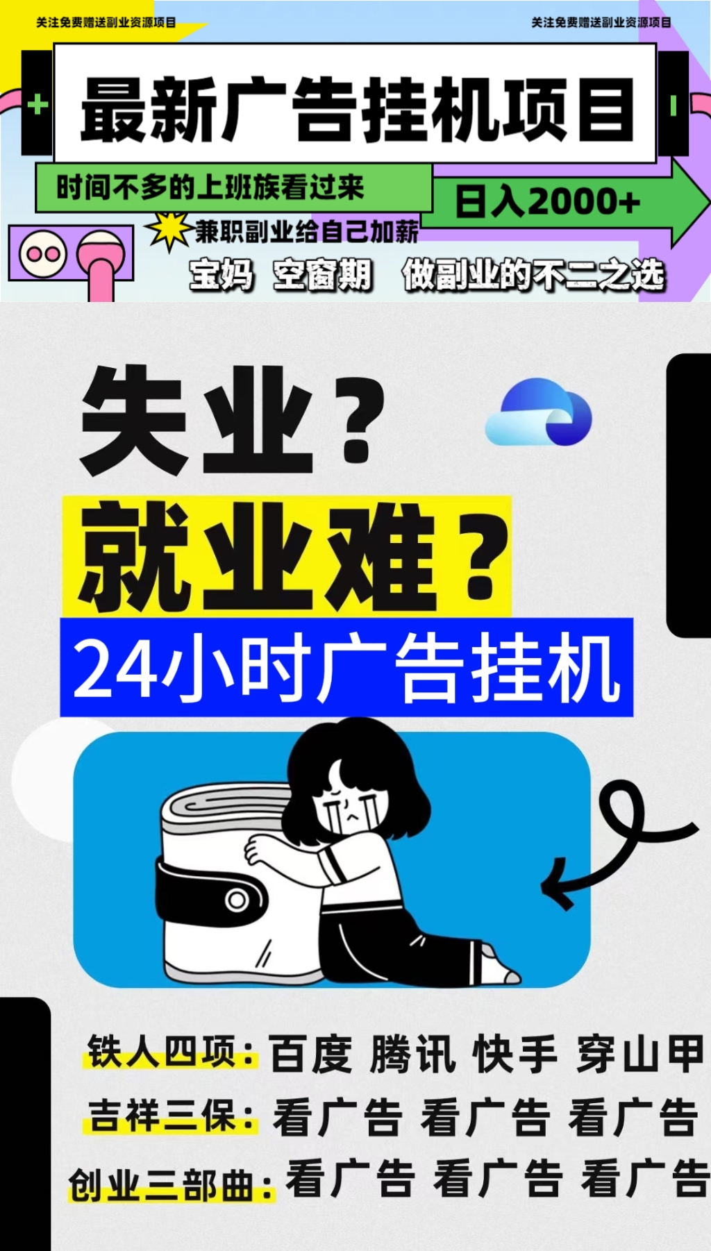fa7e0cc26d20260130225940