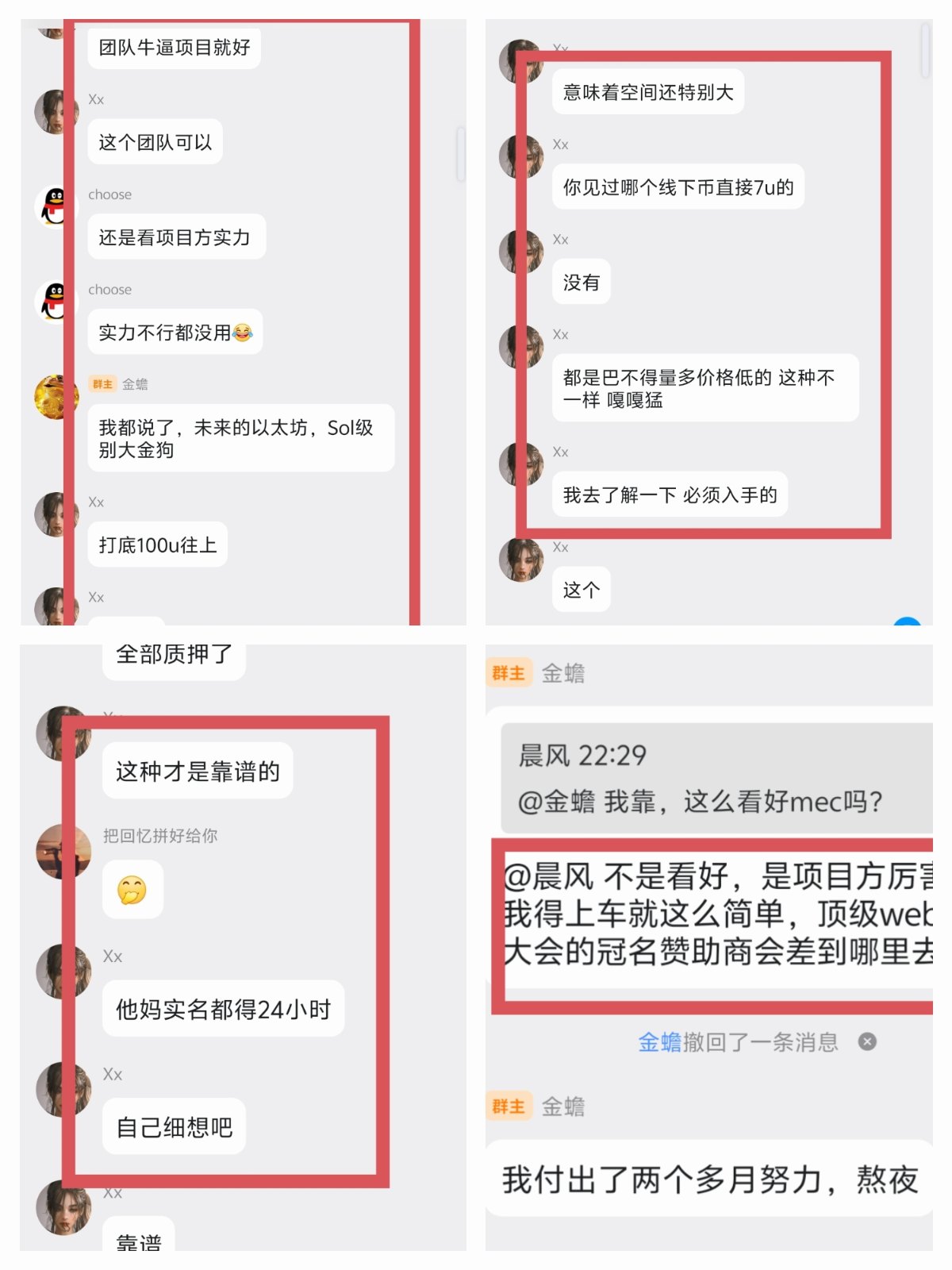 fb4ca22ca420260112185532
