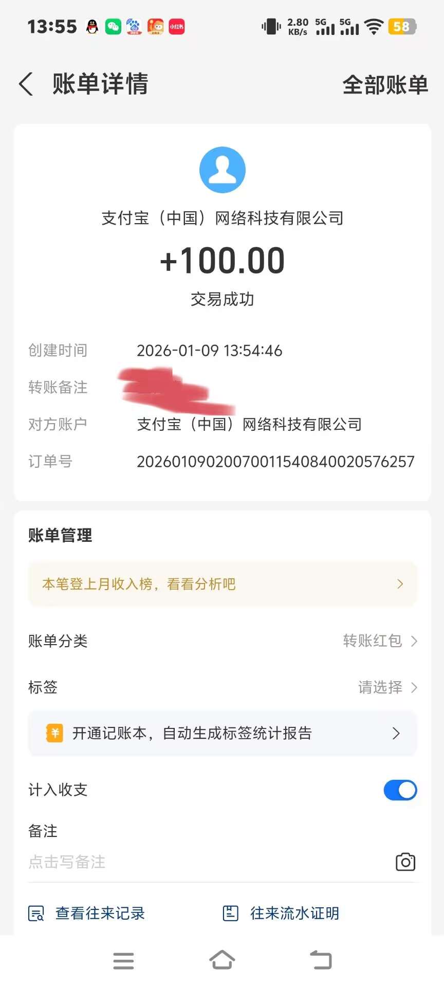 免费扫烟盒瓶盖变现软件 人人可做非常简单 纯捡钱兄弟们速来-汇一线首码网
