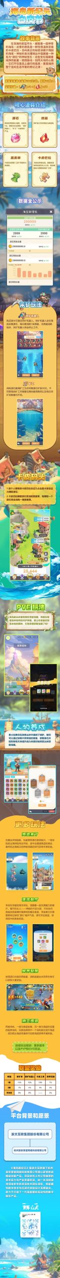 fd14dce86820260113122958