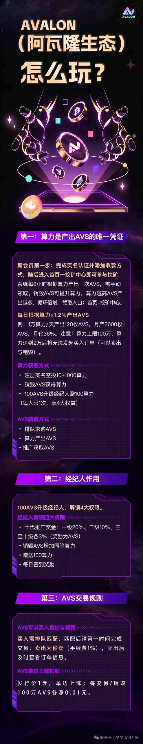 032b2cc93620260224195526